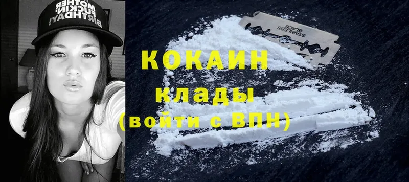 Cocaine 98%  блэк спрут рабочий сайт  Гагарин 