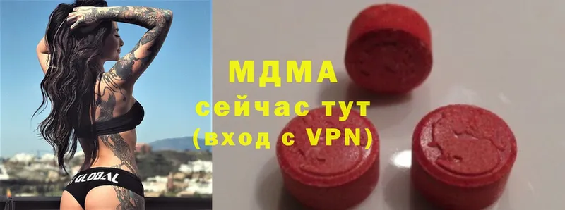 цены   Гагарин  MDMA VHQ 