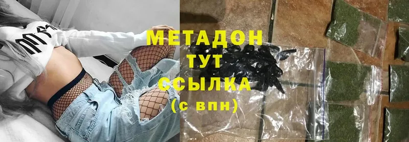 Метадон белоснежный  закладки  omg ссылка  Гагарин 